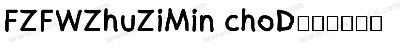 FZFWZhuZiMin choD字体转换